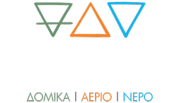 Δομικά υλικά - Αέριο - Νερό Άνδρος