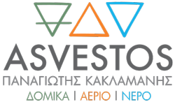 Δομικά υλικά - Αέριο - Νερό Άνδρος